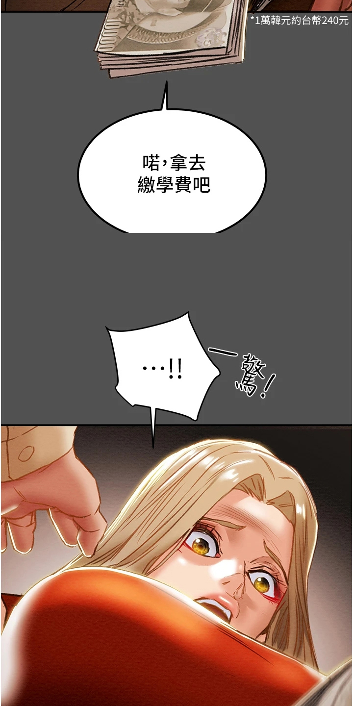 第115章：让他睡吧12