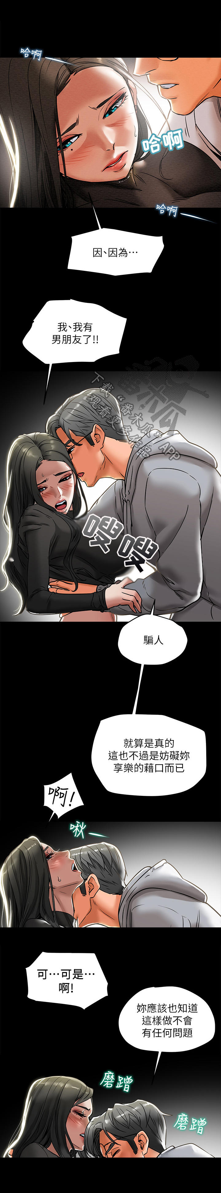第31章：说服13