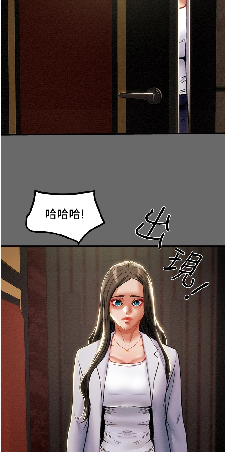 第128章：脱离那个家25