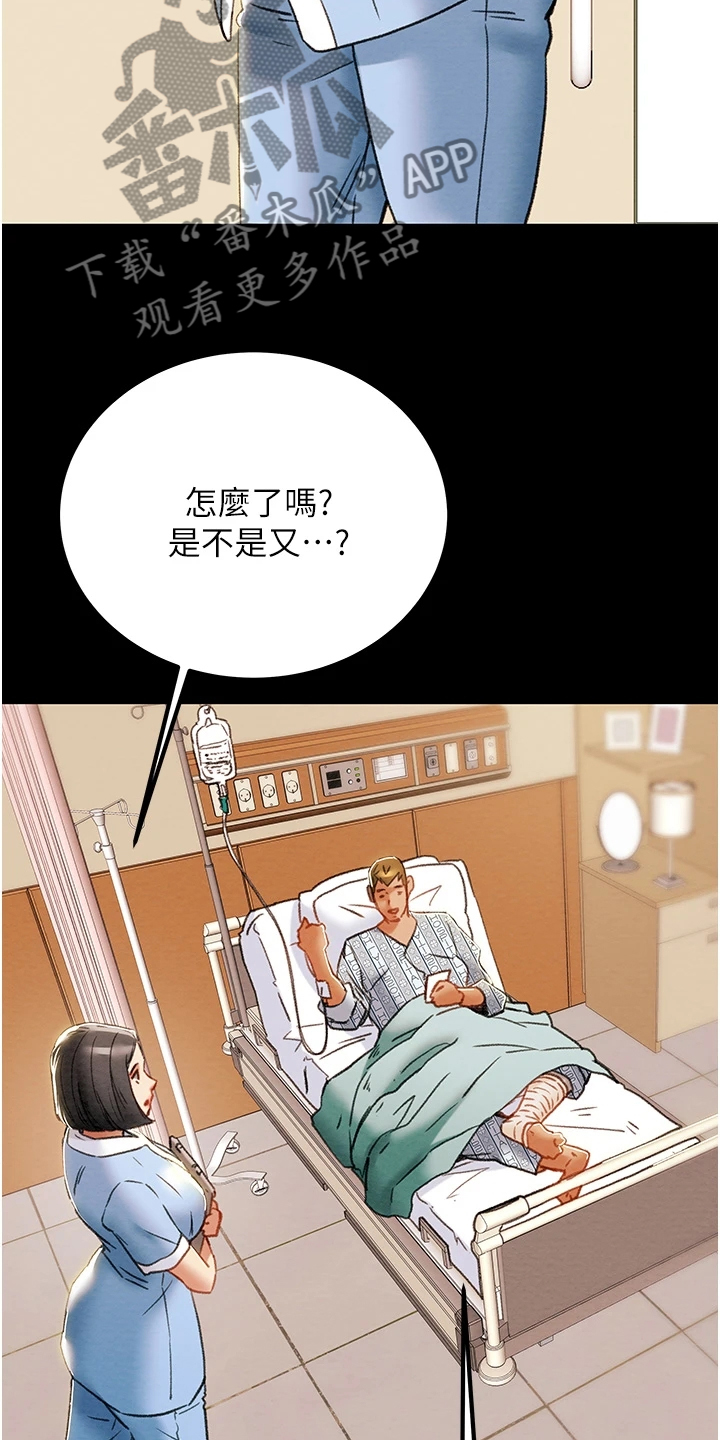 第125章：相遇之初22