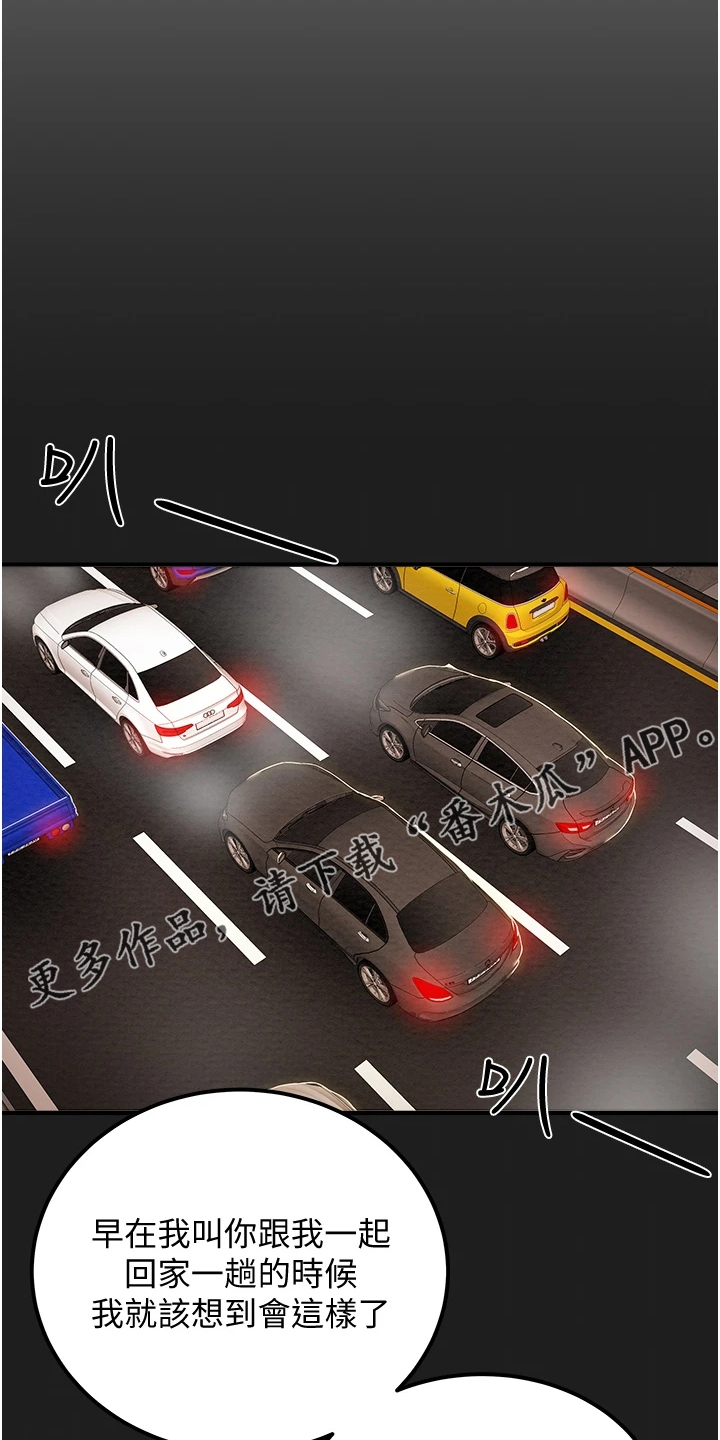 第128章：脱离那个家0