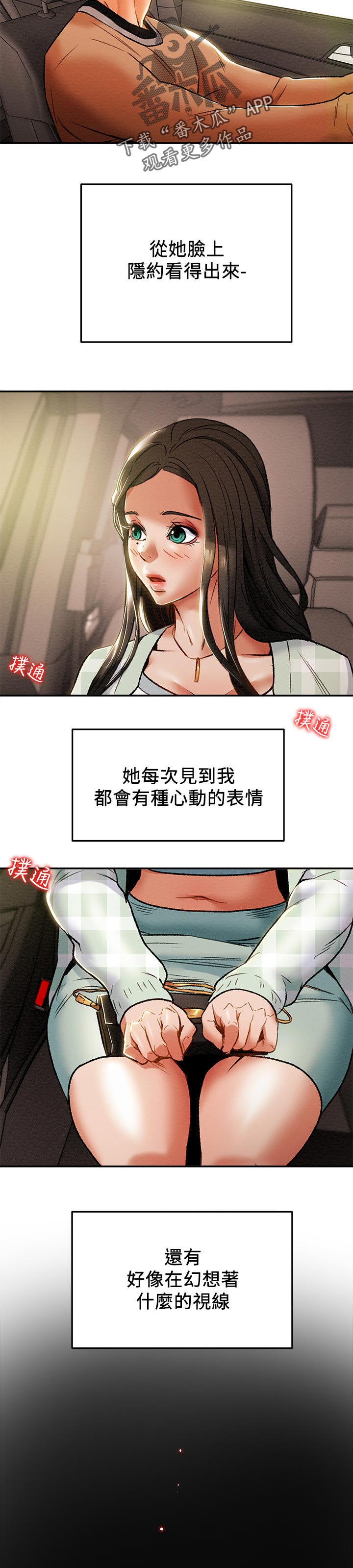 第56章：幻想7