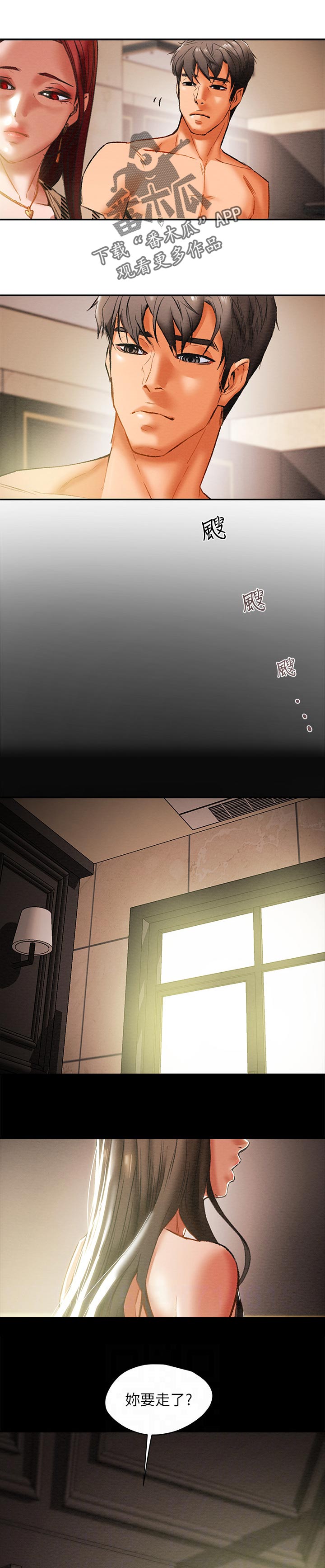 第48章：着迷0