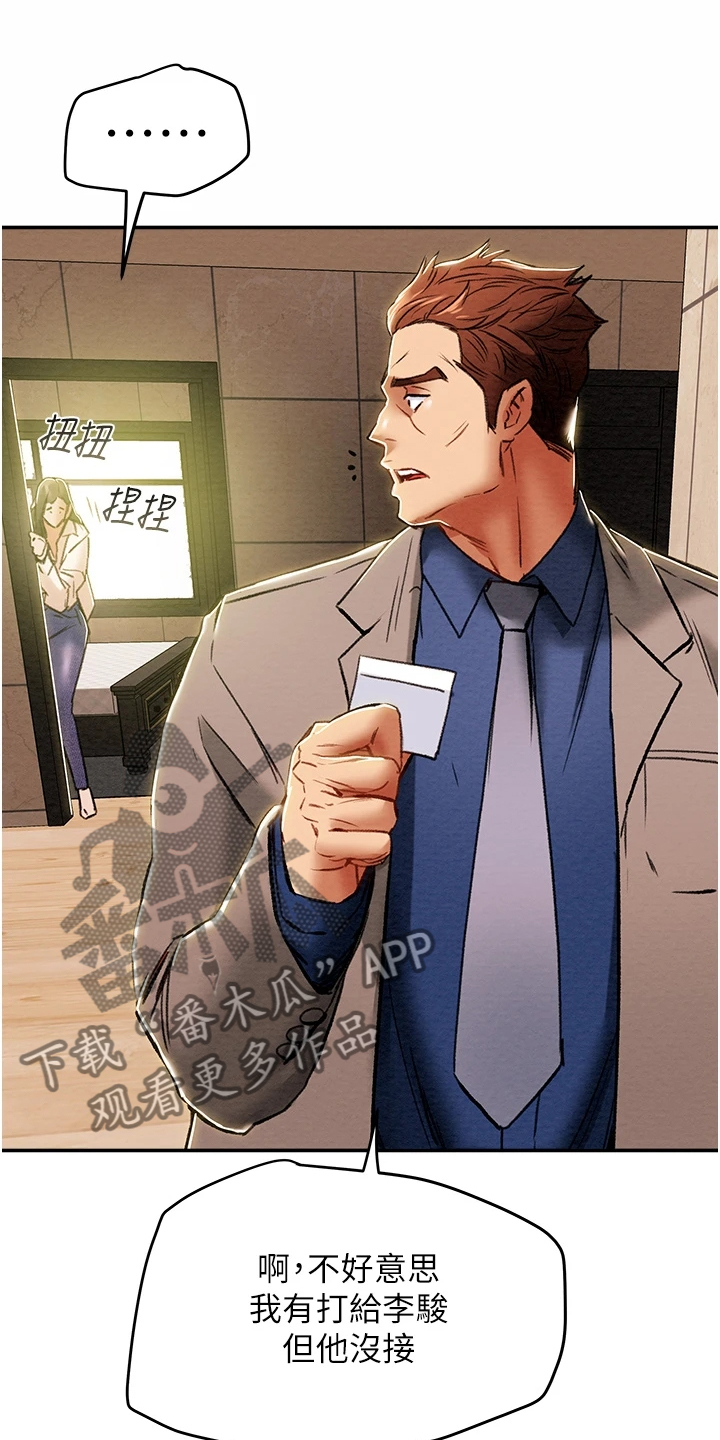 第88章：只能爱我27