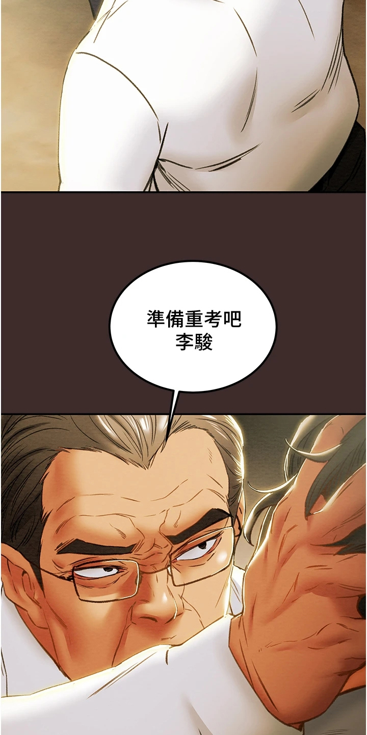 第111章：最初的梦20