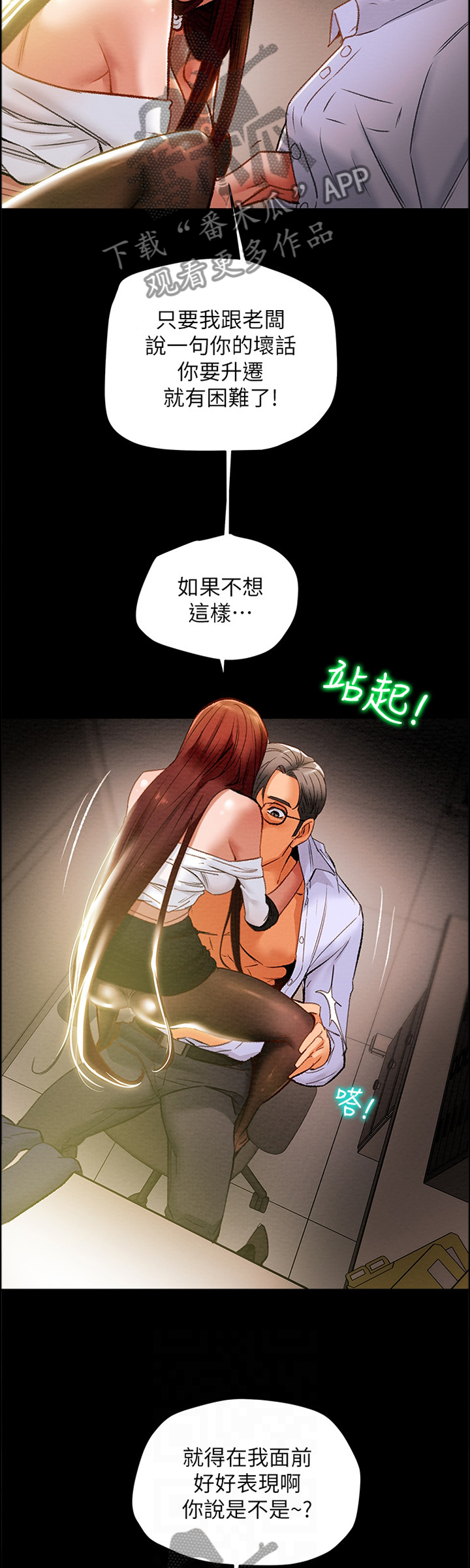 第38章：移动4