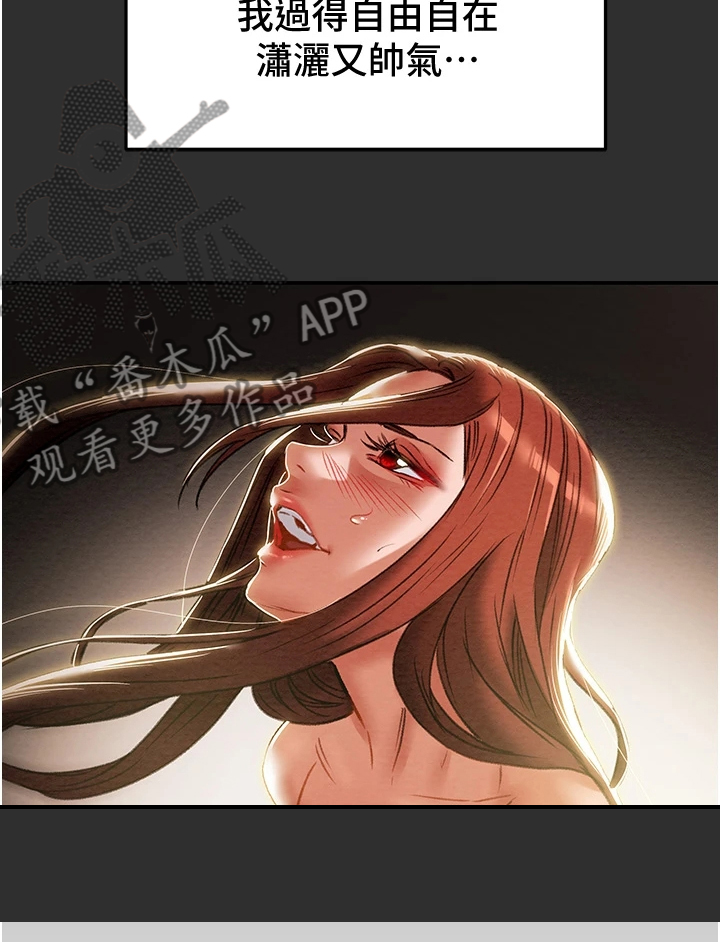 第144章：求你帮帮我17