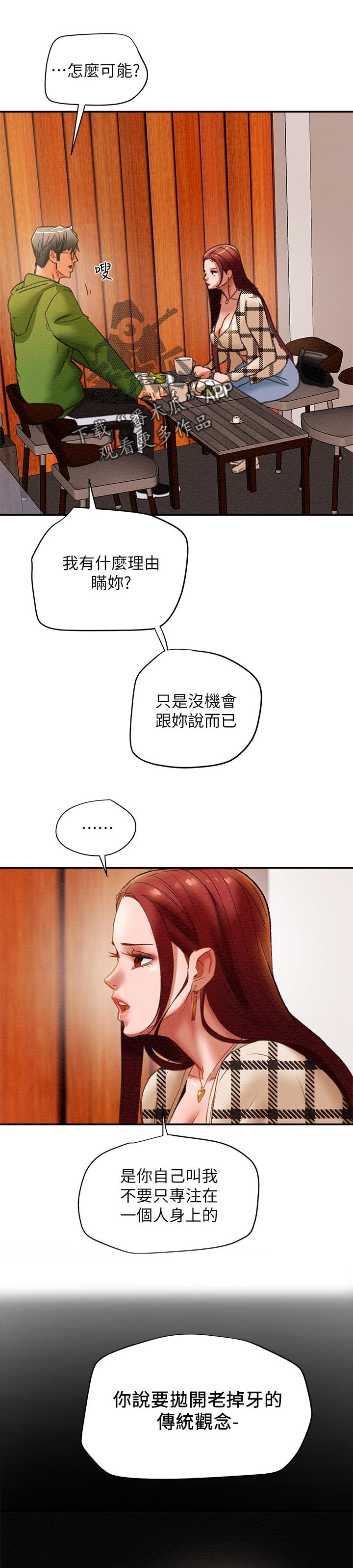第49章：驯服0