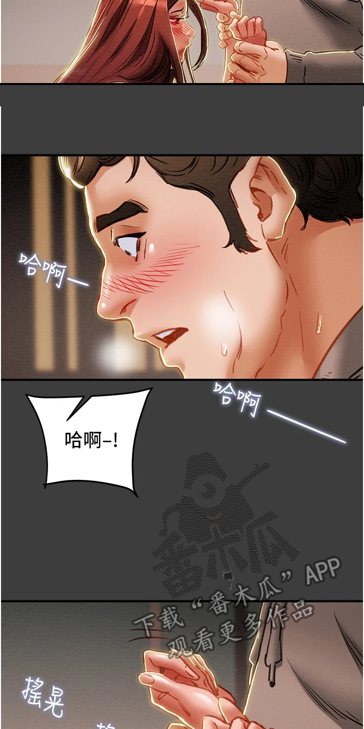 第125章：相遇之初4