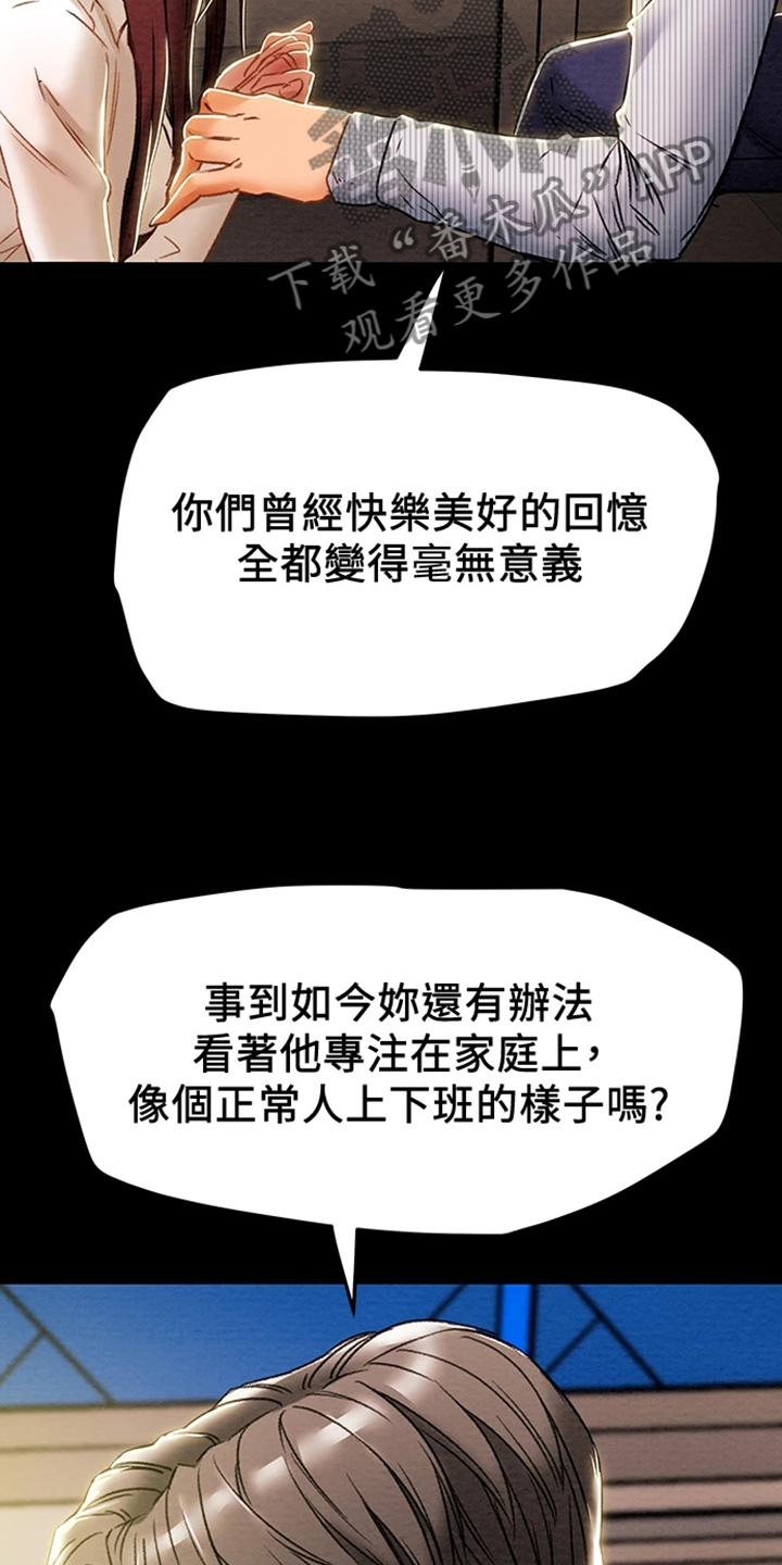 第85章：被分手24