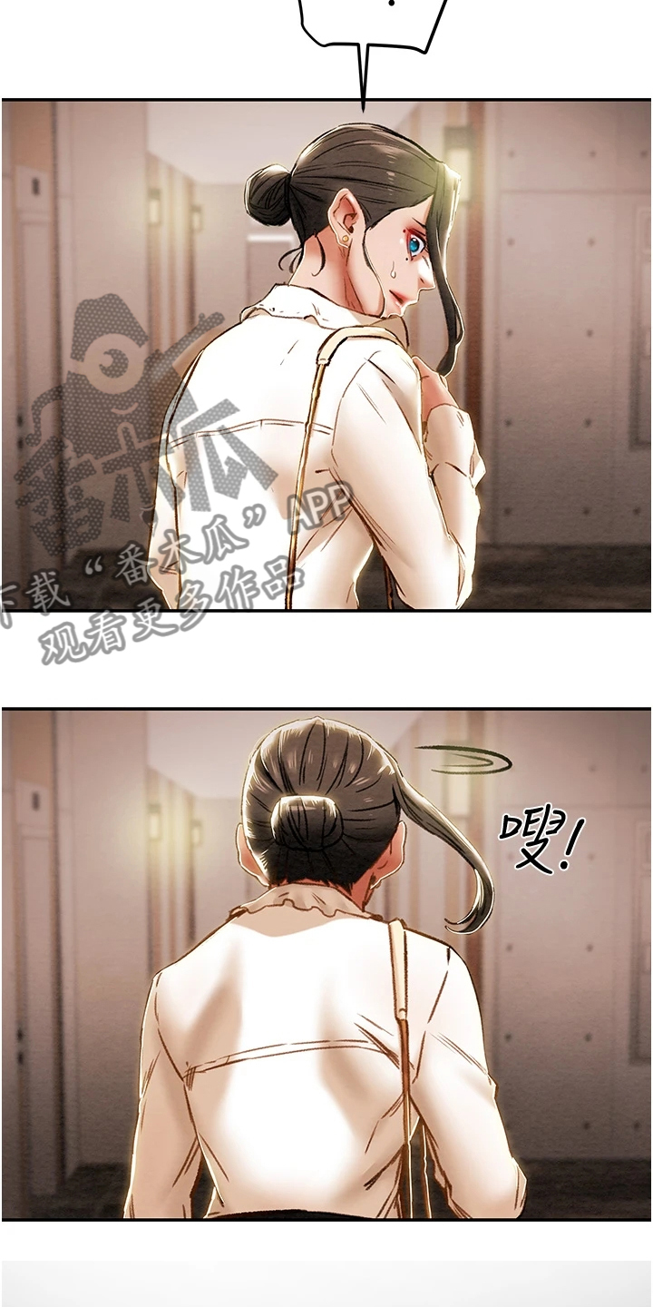 第111章：同境不同心16
