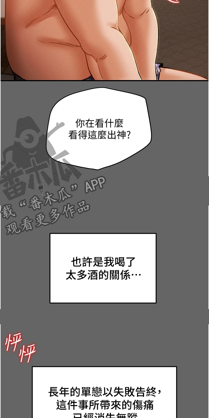 第100章：秘密的约定33