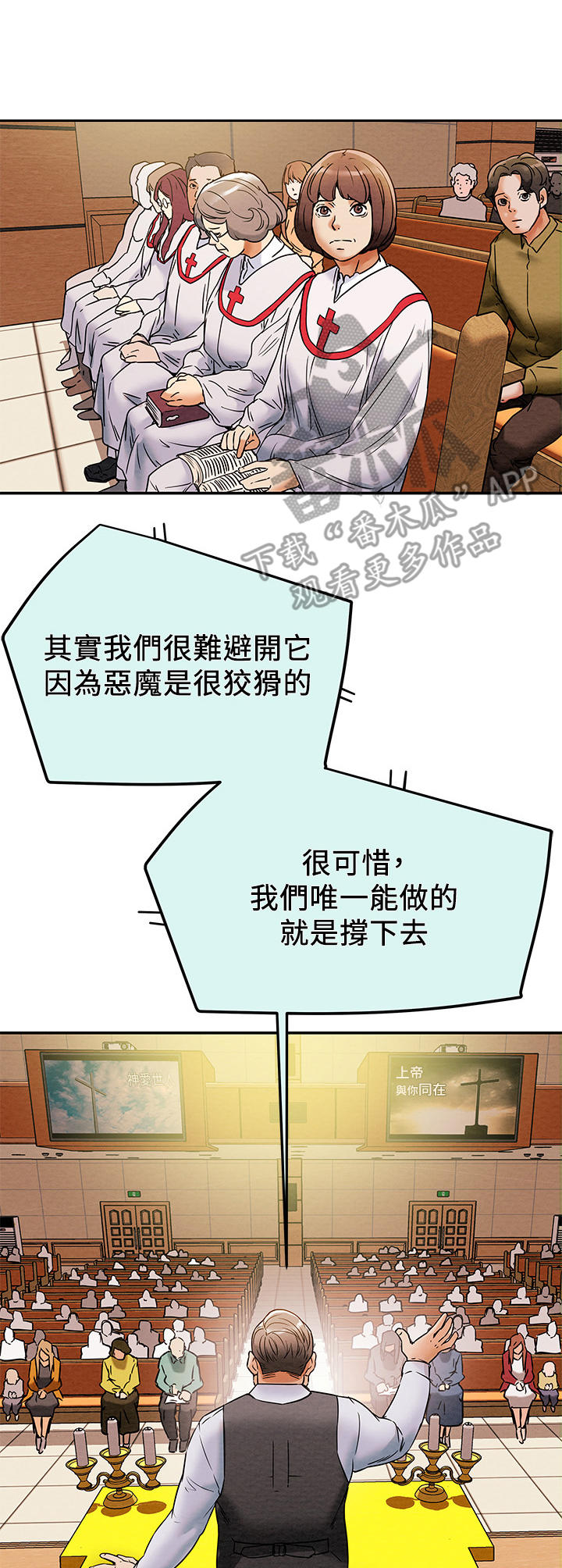 第29章：祈祷1