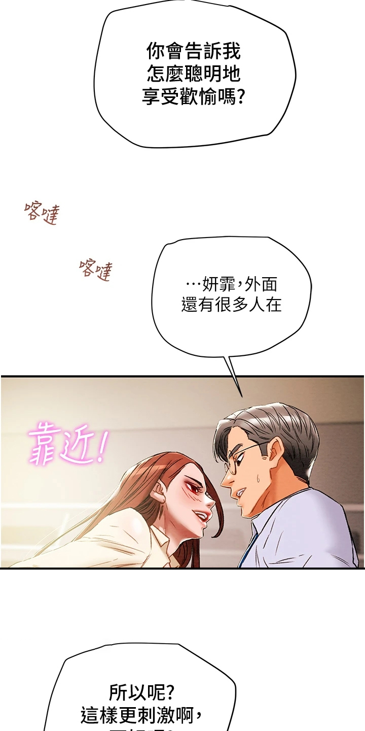 第101章：她今天真美21