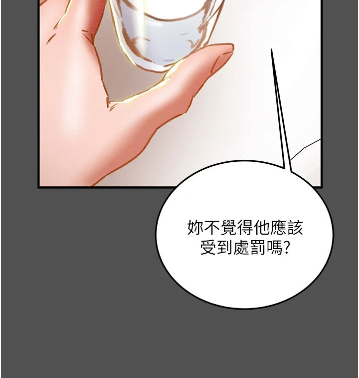 第121章：因爱生恨11