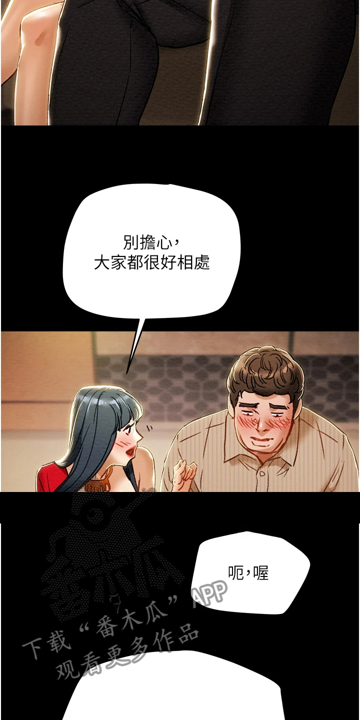 第100章：秘密的约定11