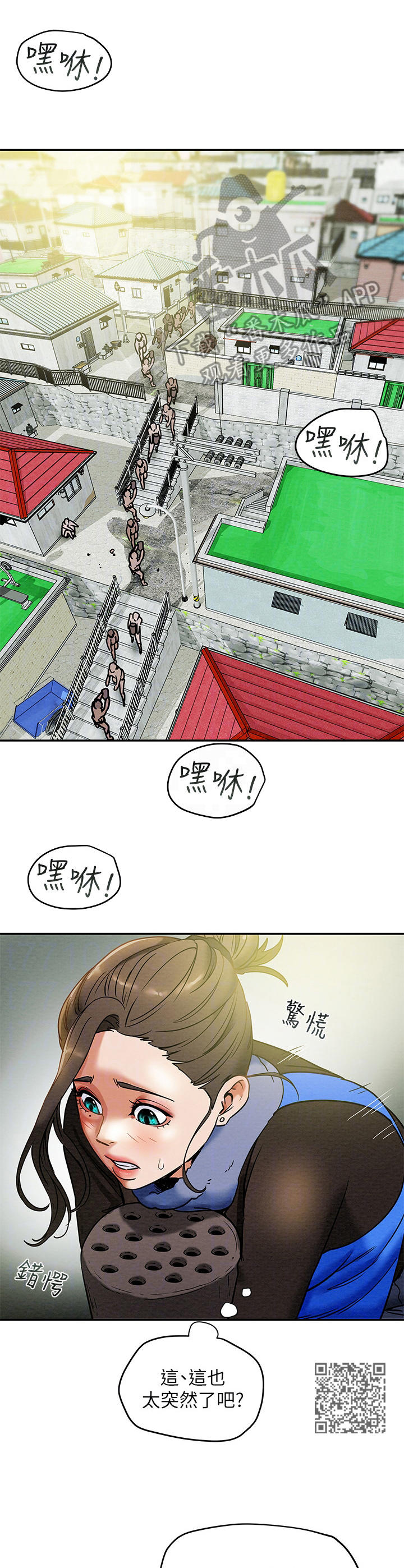 第30章：义工6