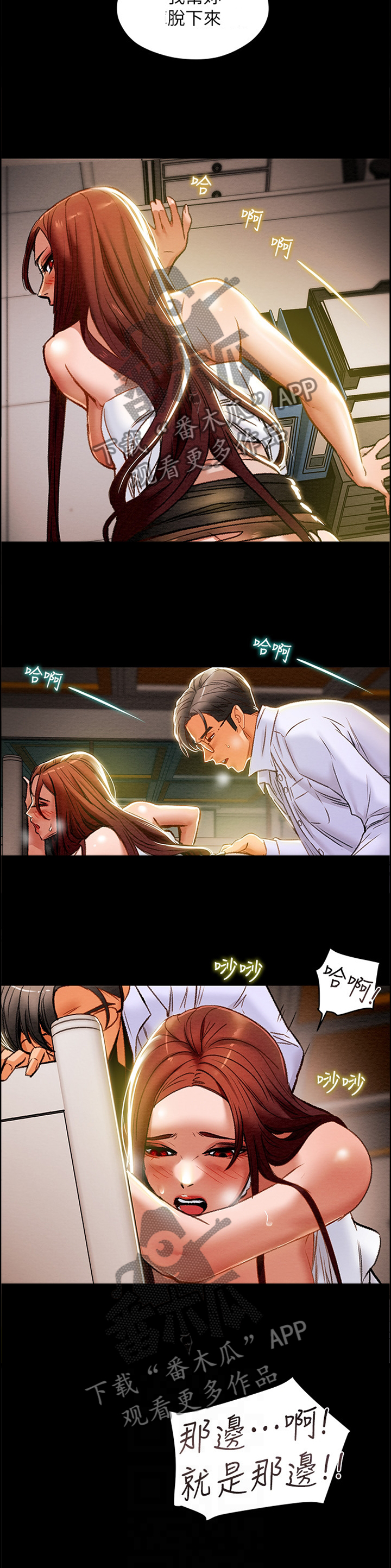 第38章：移动8
