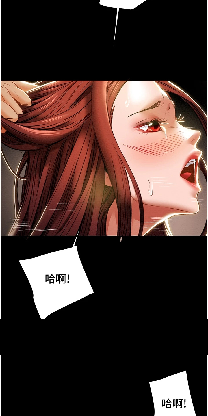第93章：无需多言6