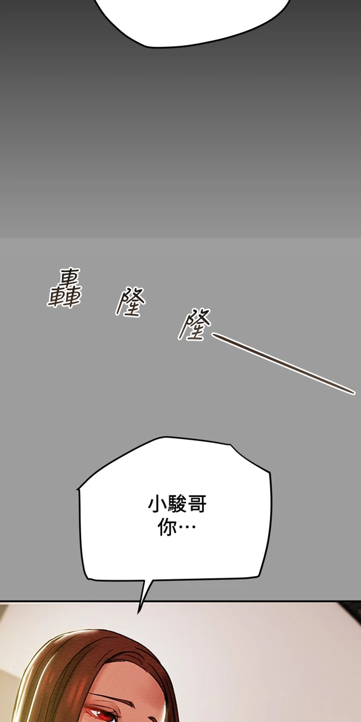 第85章：被分手29