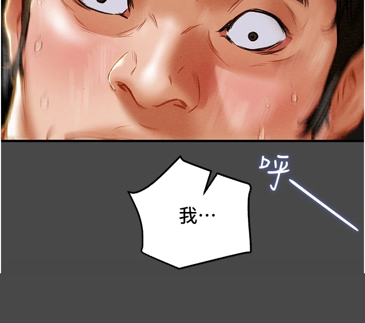 第132章：不愿回到当初2