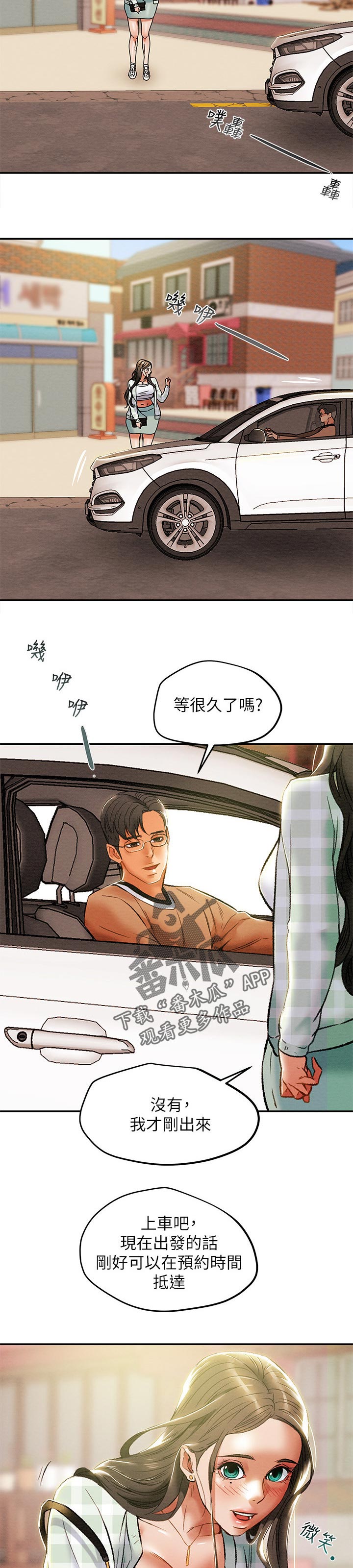 第56章：幻想5