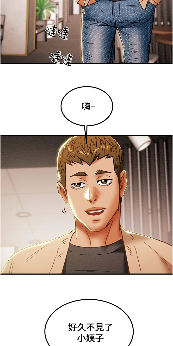 第109章：计划开始2