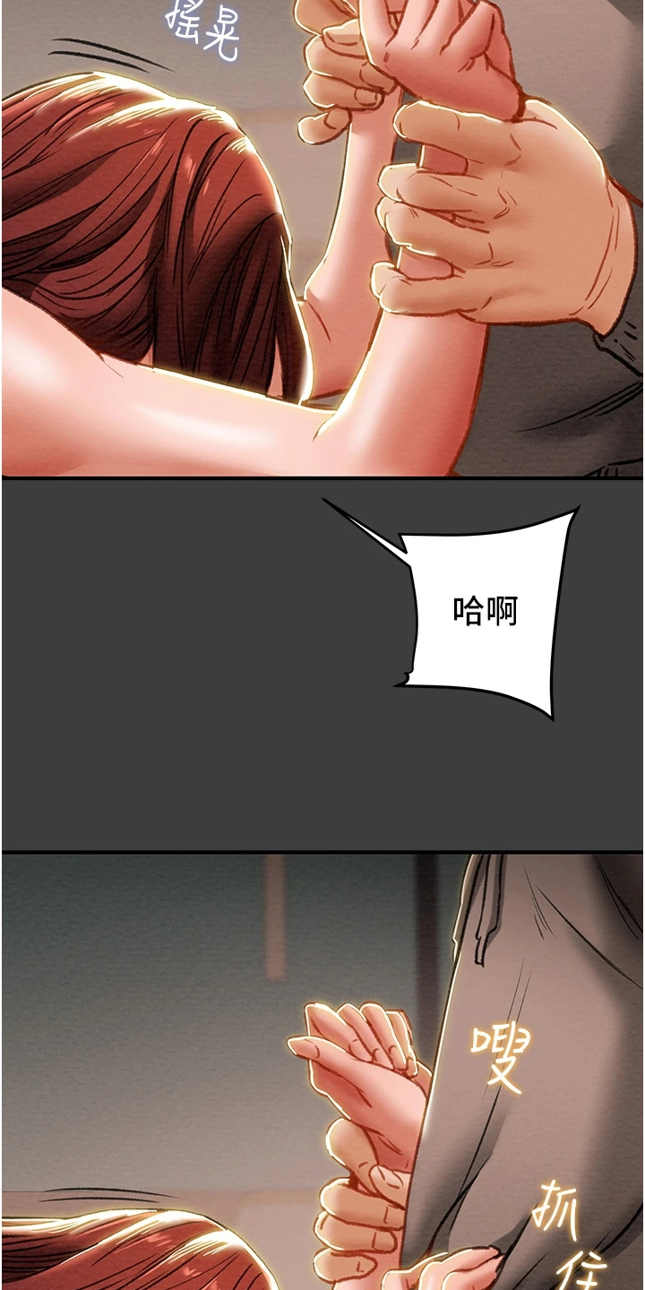 第125章：相遇之初5