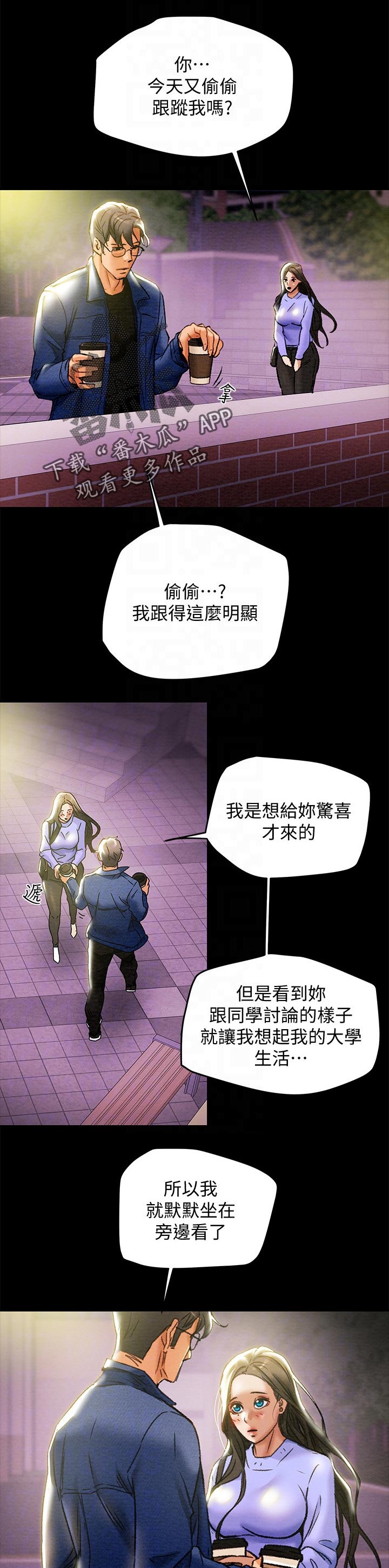 第42章：乐趣0