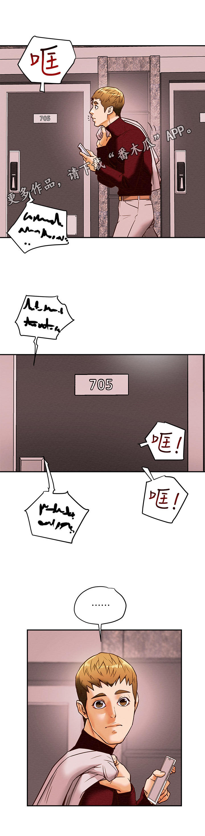 第10章：火热10