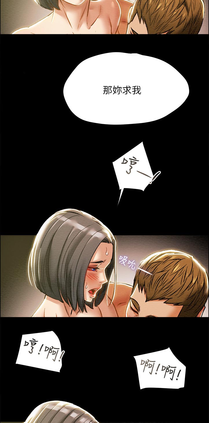 第71章：很好！10