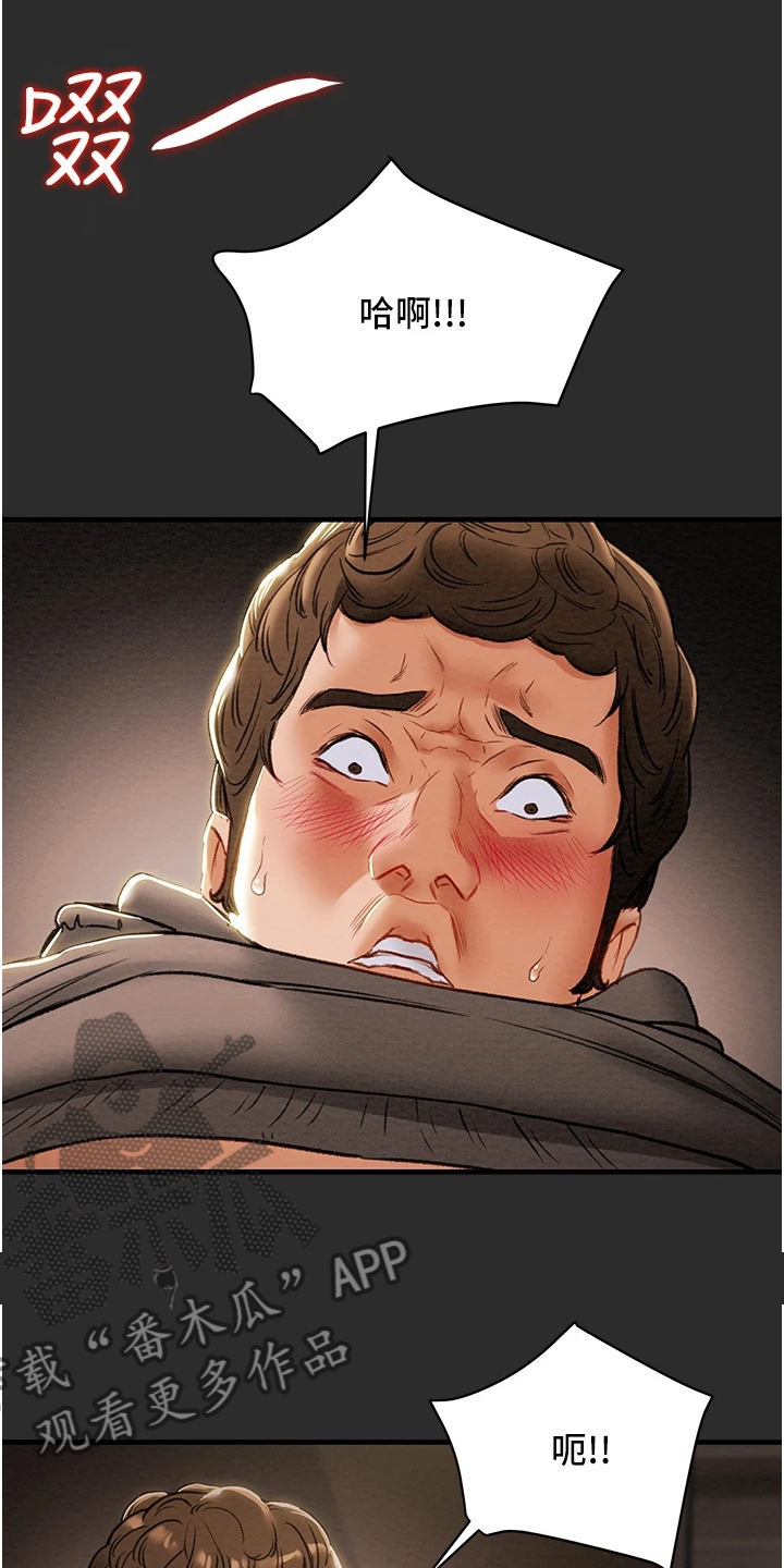 第124章：长幼有序10