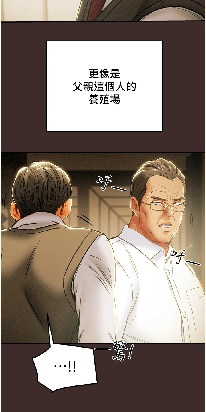 第111章：最初的梦17