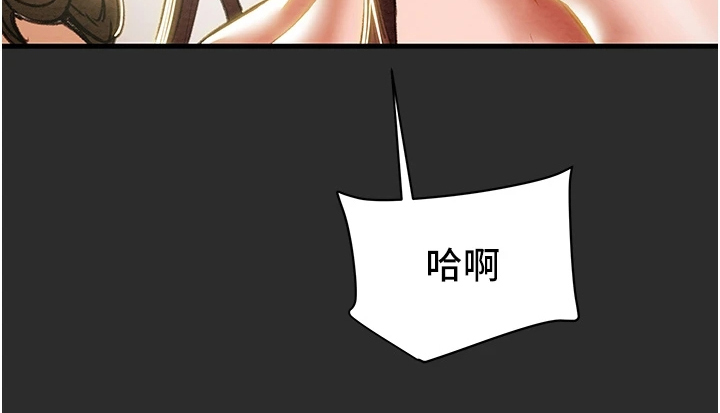 第123章：拆散他们12