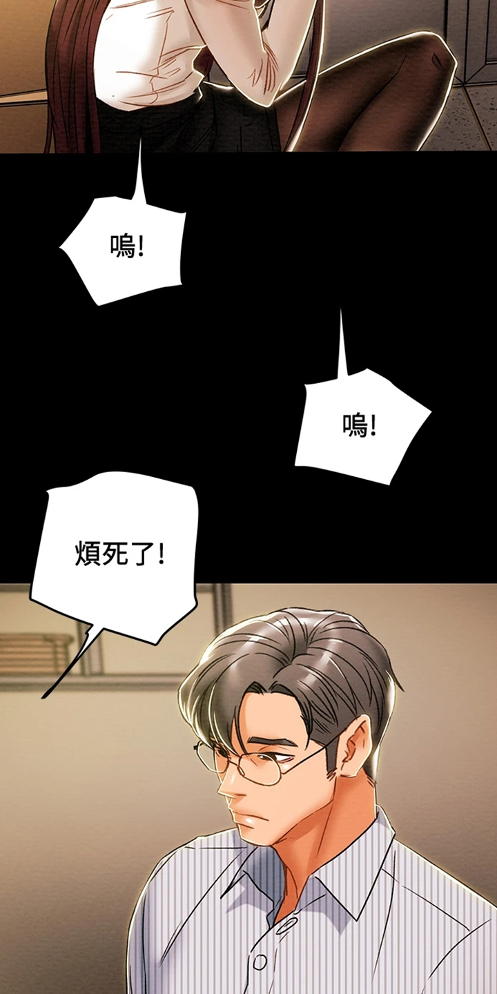 第85章：被分手19
