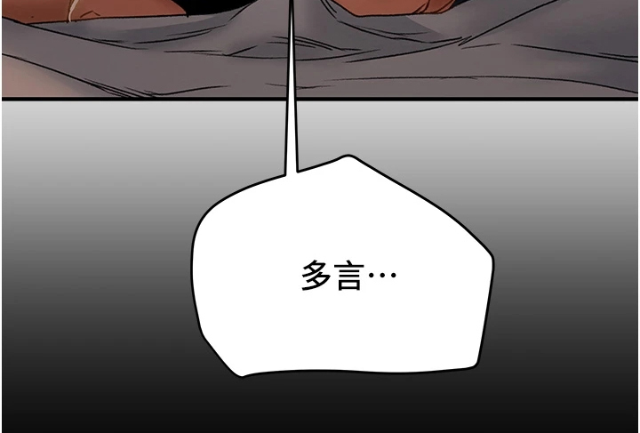 第104章：不准走19