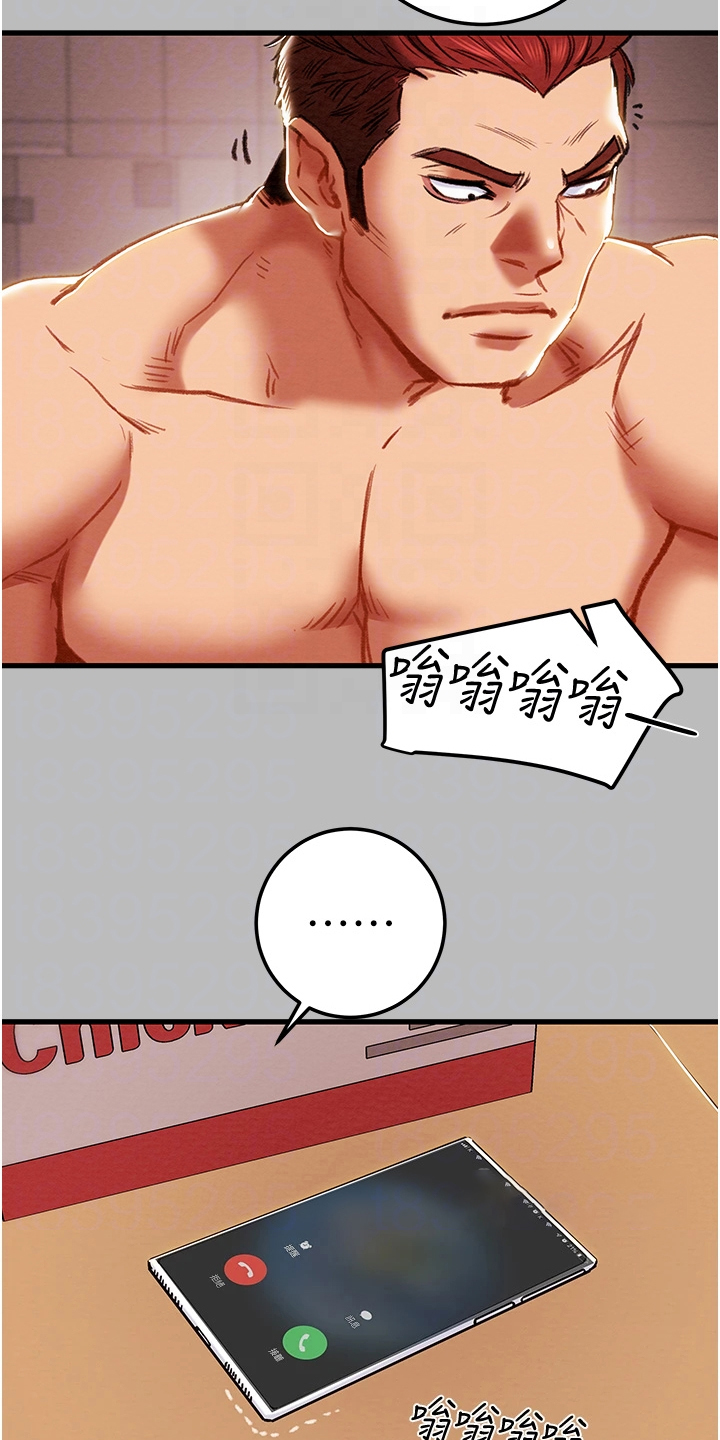 第148章：等我回来6