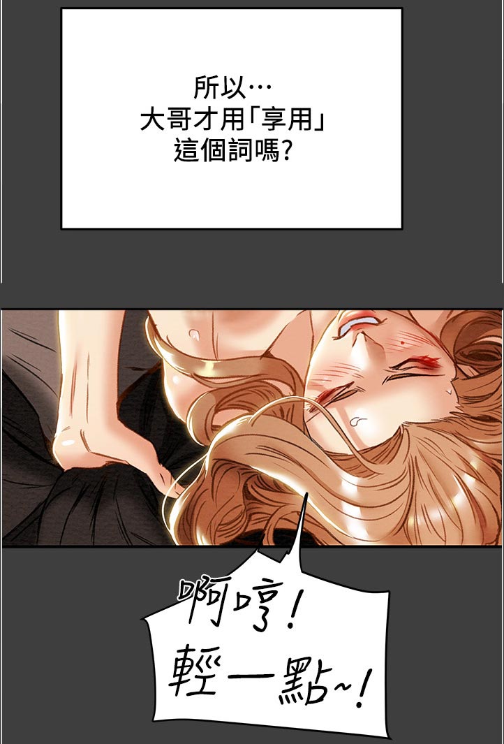 第76章：可怕8