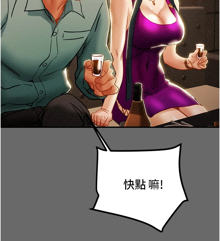 第128章：脱离那个家20