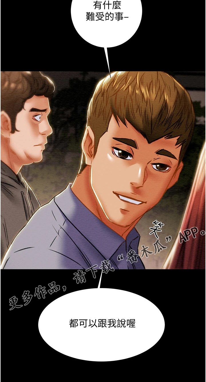 第121章：路灯下的背影16