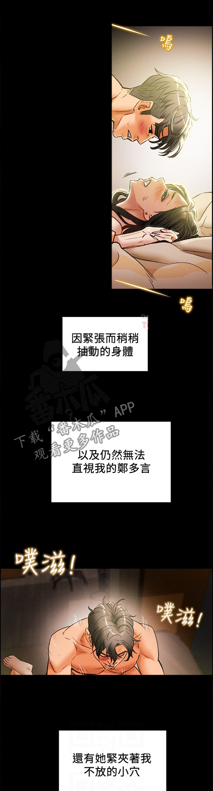 第35章：我的快乐9
