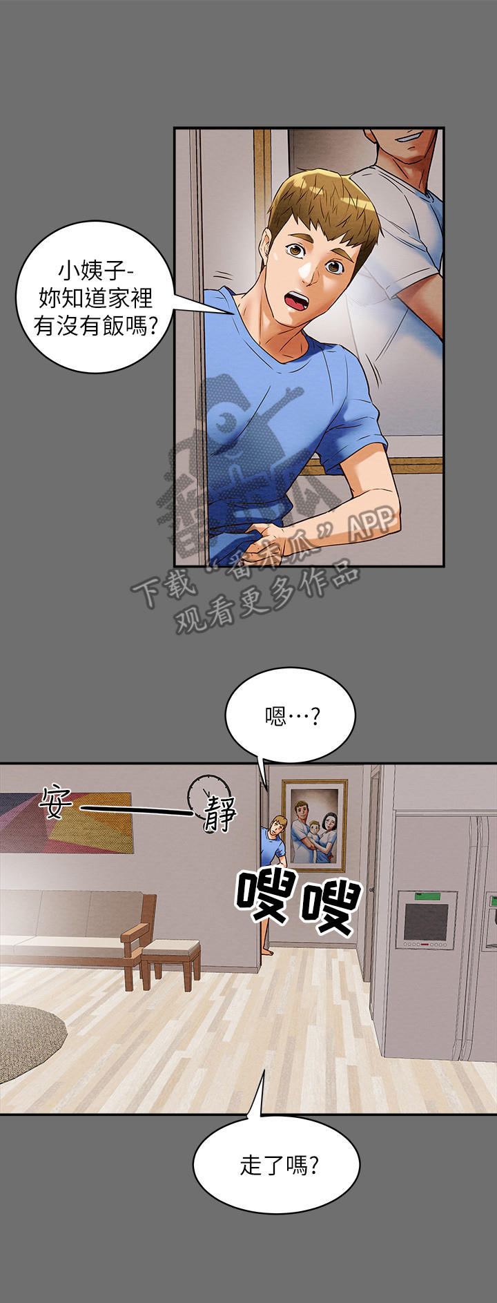 第6章：短消息7
