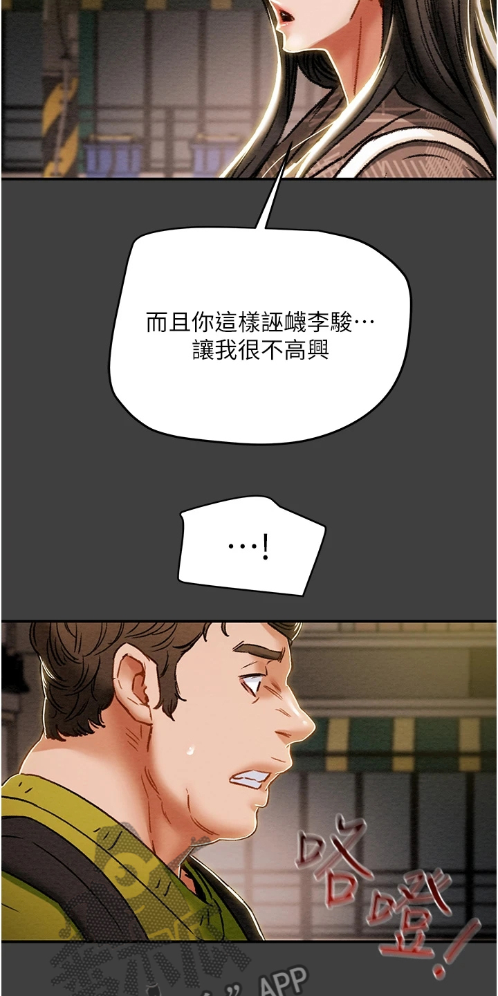 第100章：秘密的约定5