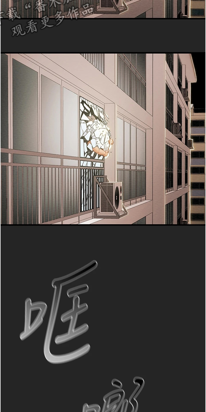 第148章：同归于尽27
