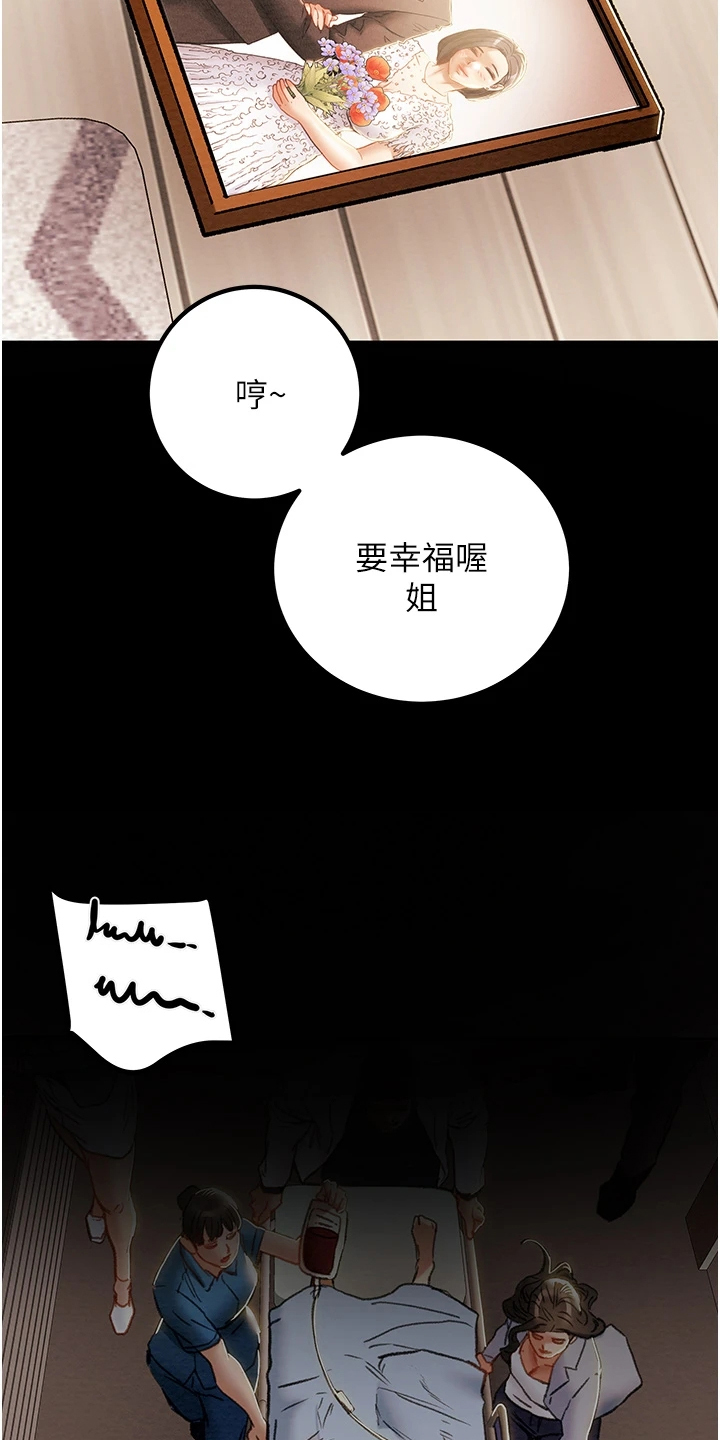 第126章：自杀24