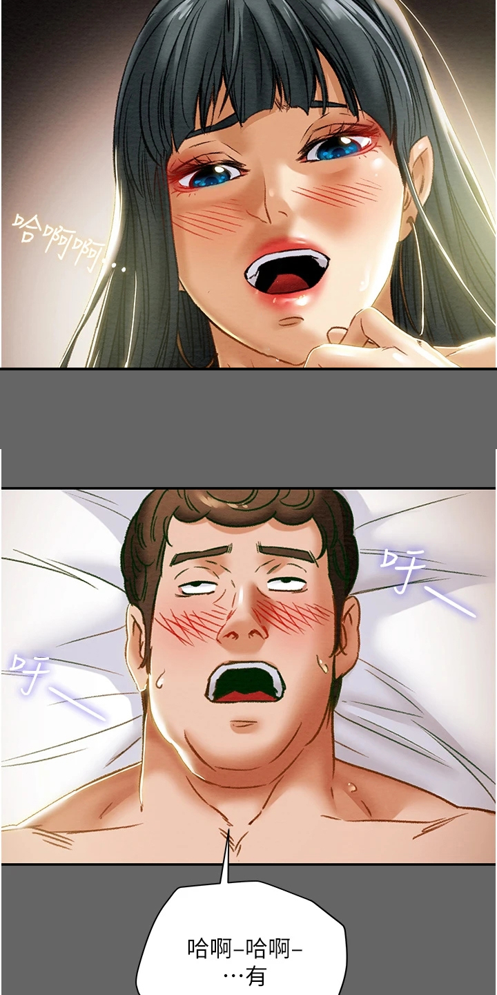 第100章：爱不是必要12