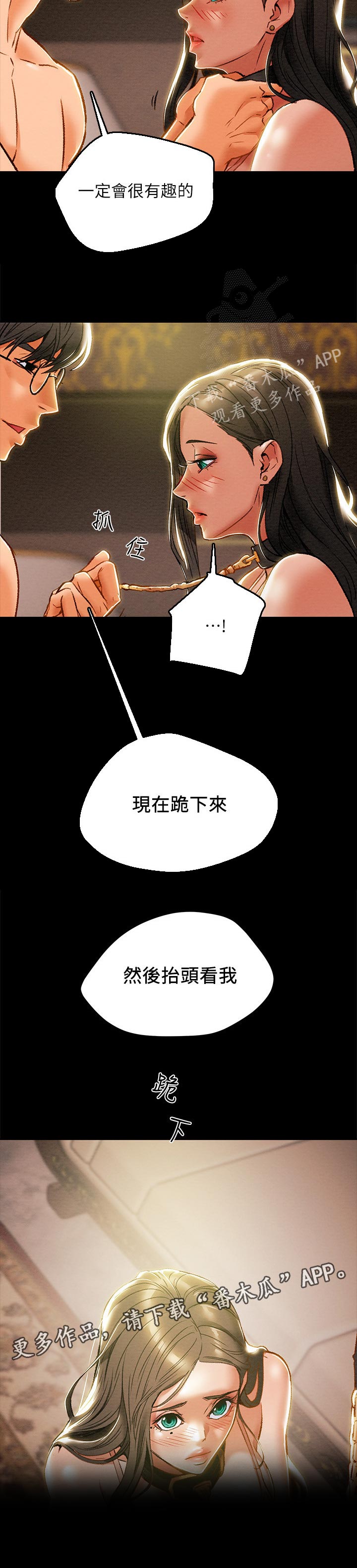 第57章：征服9