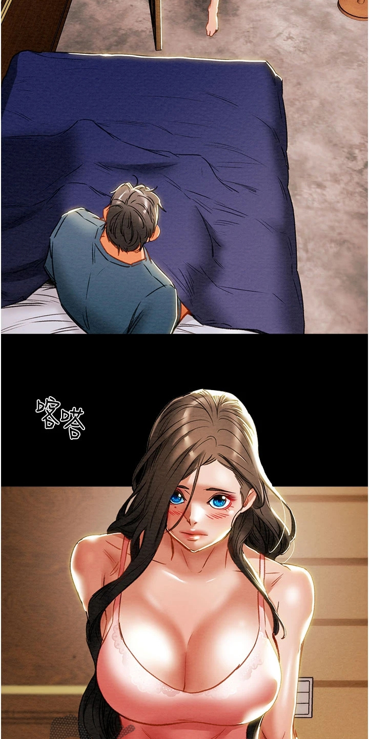 第150章：离开再开始27