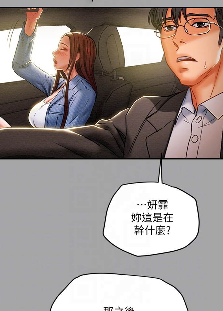 第86章：你好像变了11