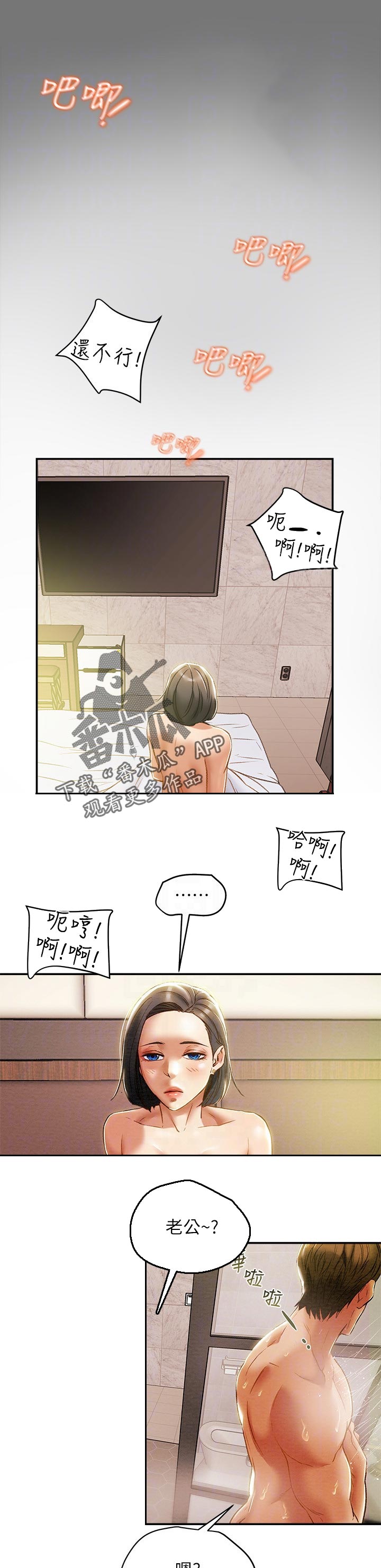 第56章：幻想0